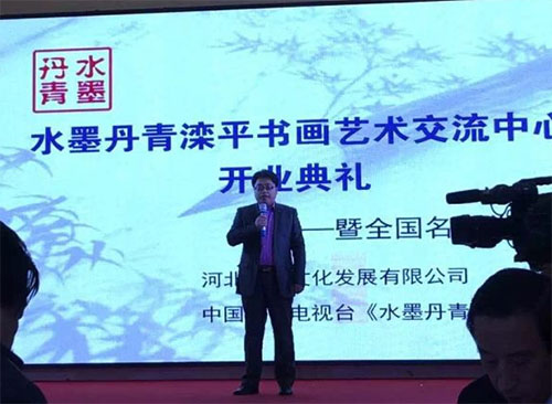 ˮī���ࣨ�ӱ���ƽ���黭������������