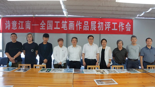 ʫ�⽭�ϡ���ȫ�����ʻ���Ʒչ�����������ڱ����ٰ�