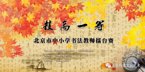 ������һ���������Сѧ�鷨��ʦ��̨�� ��һ��