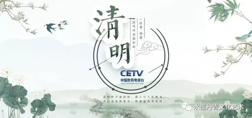 ��ī�л���2018������Զʫ���ӽ��