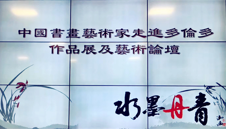 ˮī���ࡪ�����ô������黭����չ