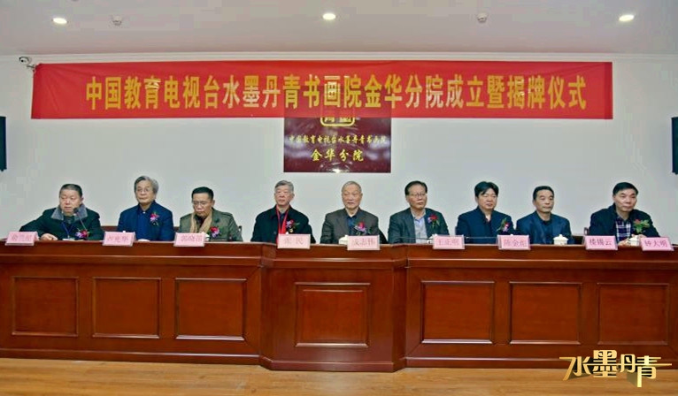 ������ףˮī�����黭Ժ �𻪷�Ժ¡�ؿ�Ļ