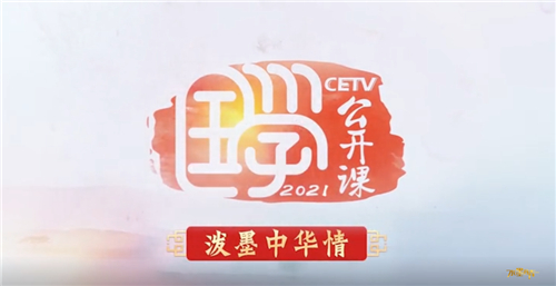 �й���������̨2021����ī�л��顱�黭���� 