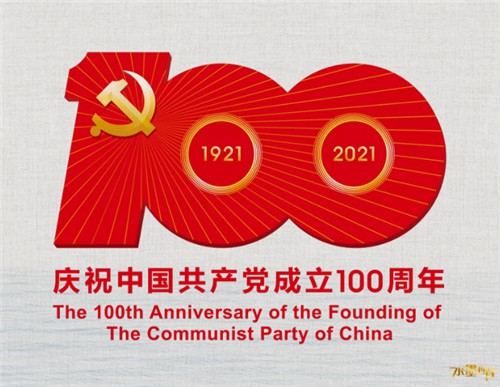   ��ī�л�����ί�ᡤ��ѧ�����Ρ�2021���񽨵������黭��ӽ��