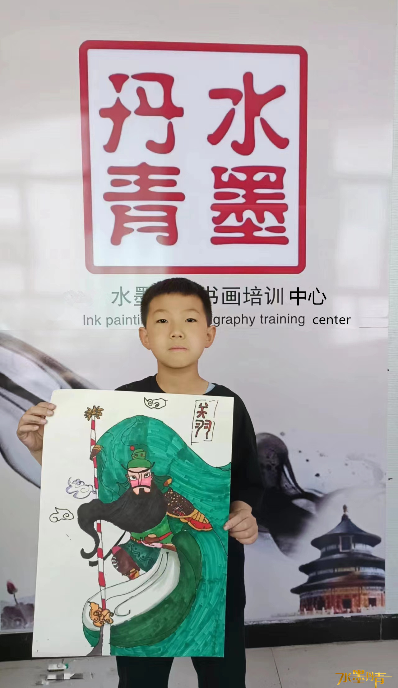 ˮī����(���ֺ���)������ѵ����