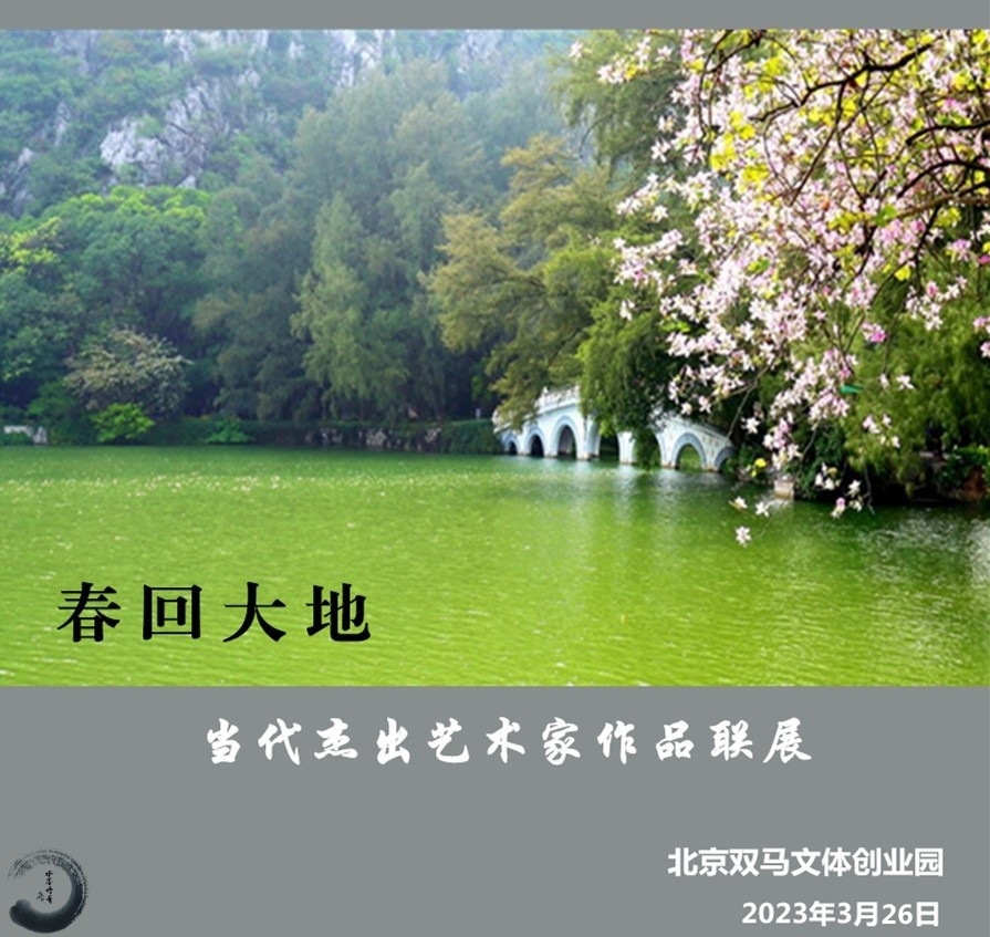 ���ش��-�����ܳ���������Ʒ��չ