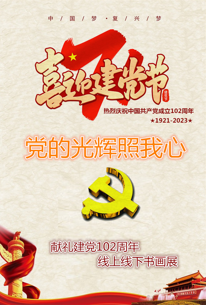 �����Ĺ�������ġ�����&�����黭չ