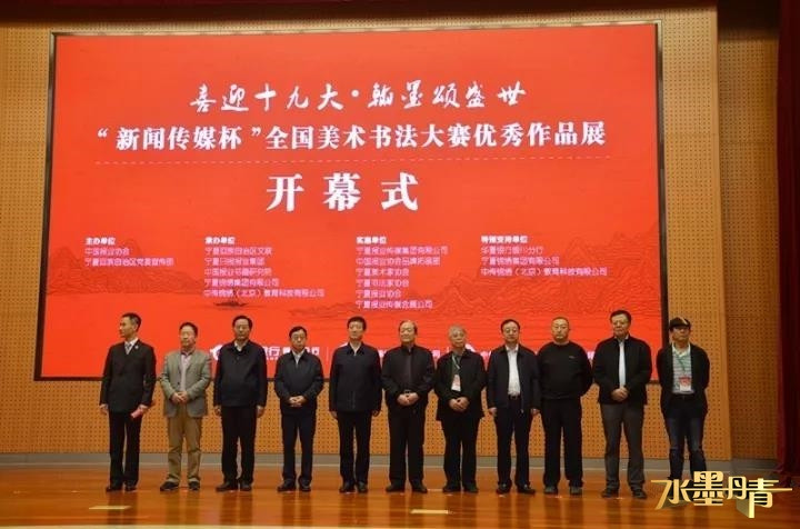 ϲӭʮ�Ŵ����Ŵ�ý����ȫ�������鷨������Ʒչ�ھ���Ļ��