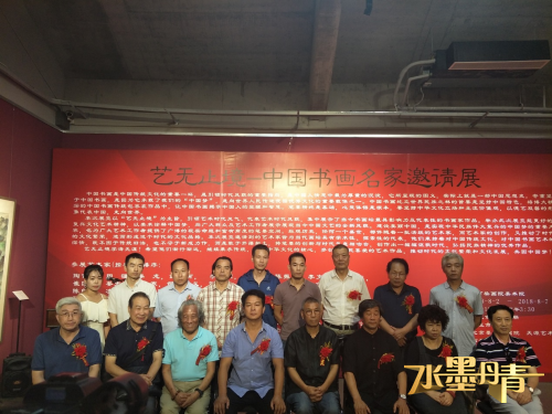 ������ֹ�����й��黭��������չ�ڱ������Ⱦ��Ժ�����Ļ