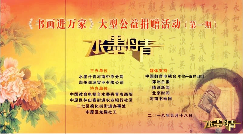 ���黭����ҡ����͹�����������һ�ڣ�