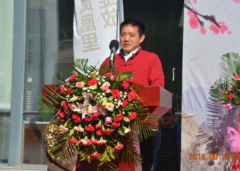 ��ף���Ļ�������������60���꡶�غ��������鷨��Ʒչ��